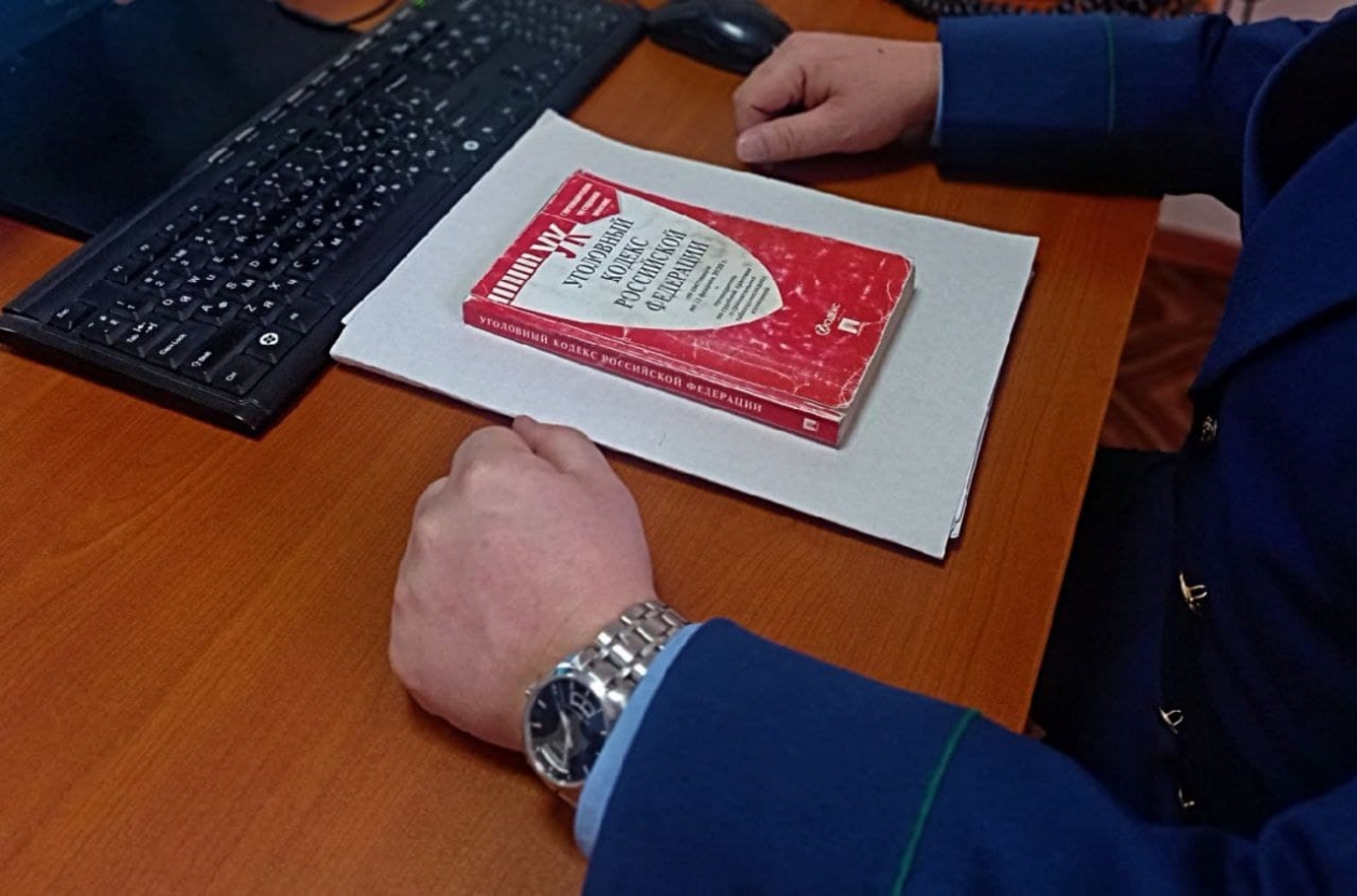 прокурор Анастасия Москалёва,ChitaMedia