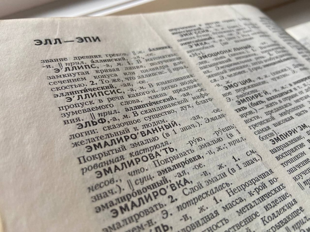 Тематическое фото StolicaMedia