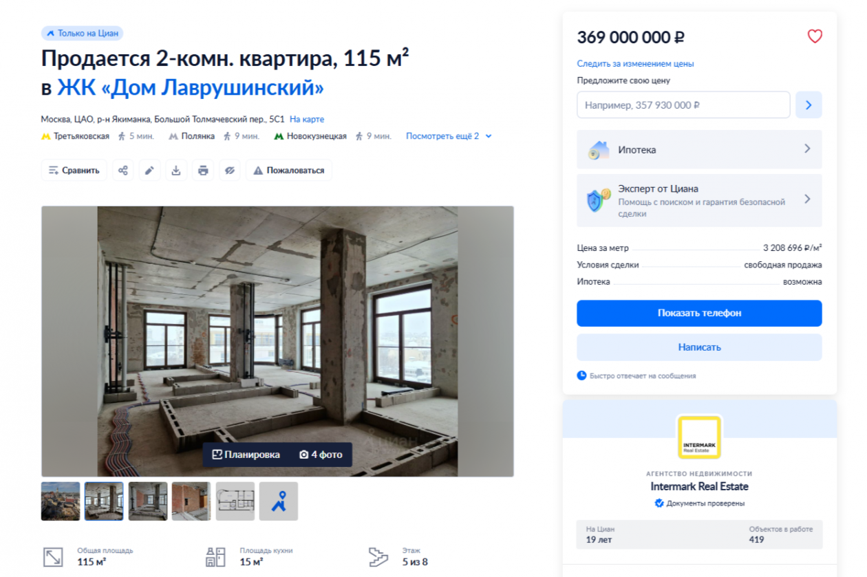 Сайт бесплатных объявлений