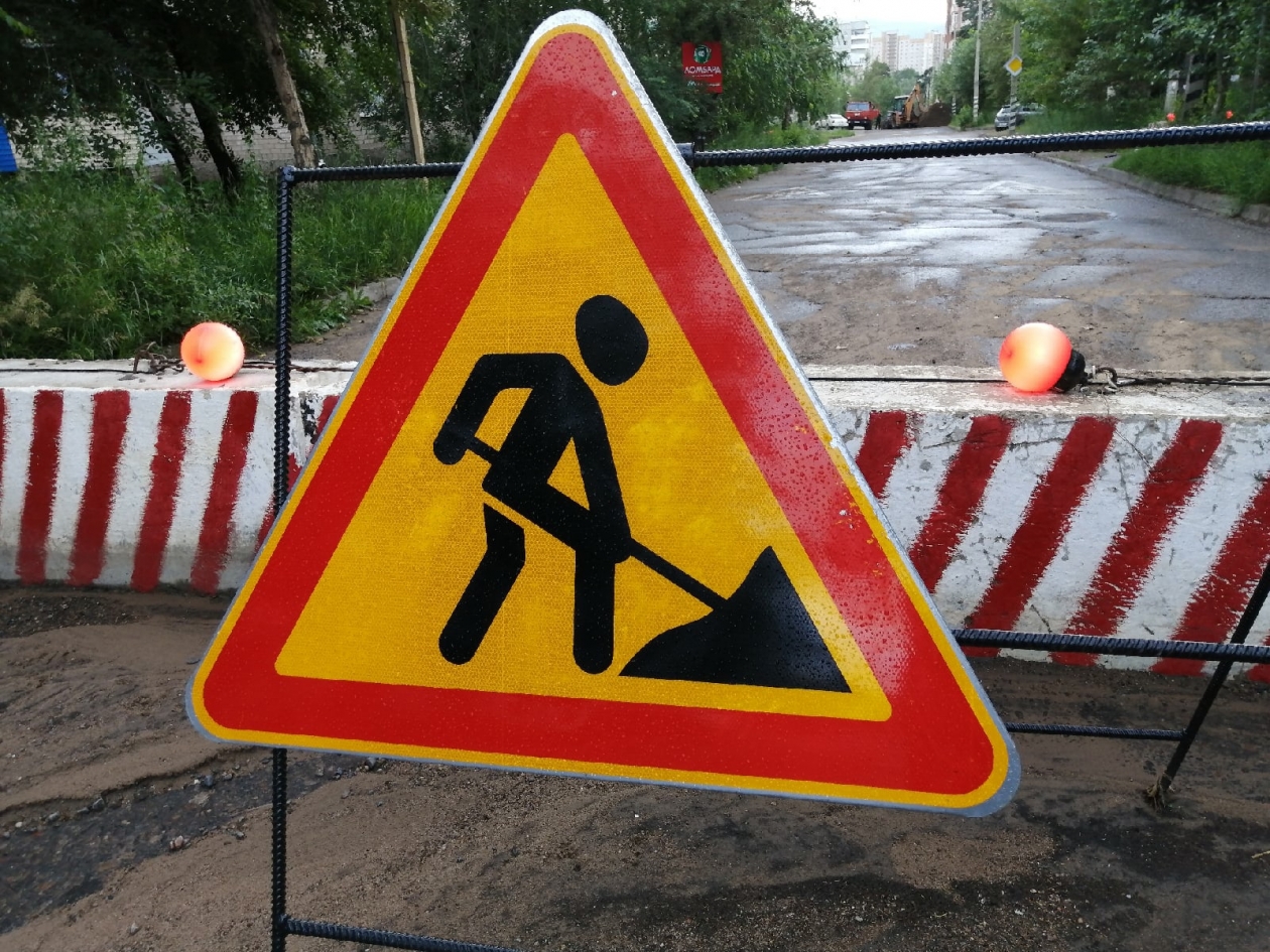 Перекрытие дорог Абрамченко Анета
