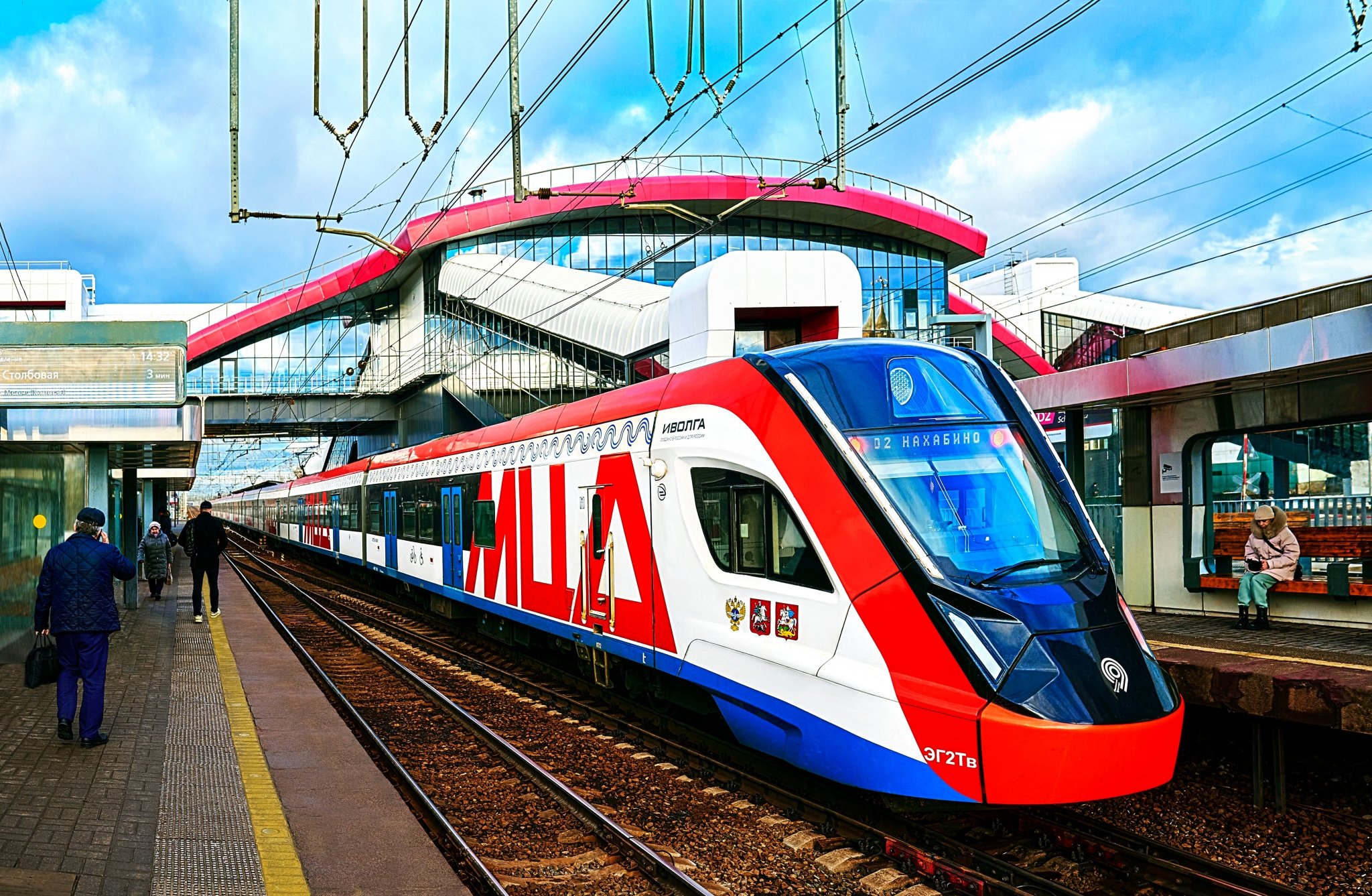 Станция МЦД уходит под воду в Москве