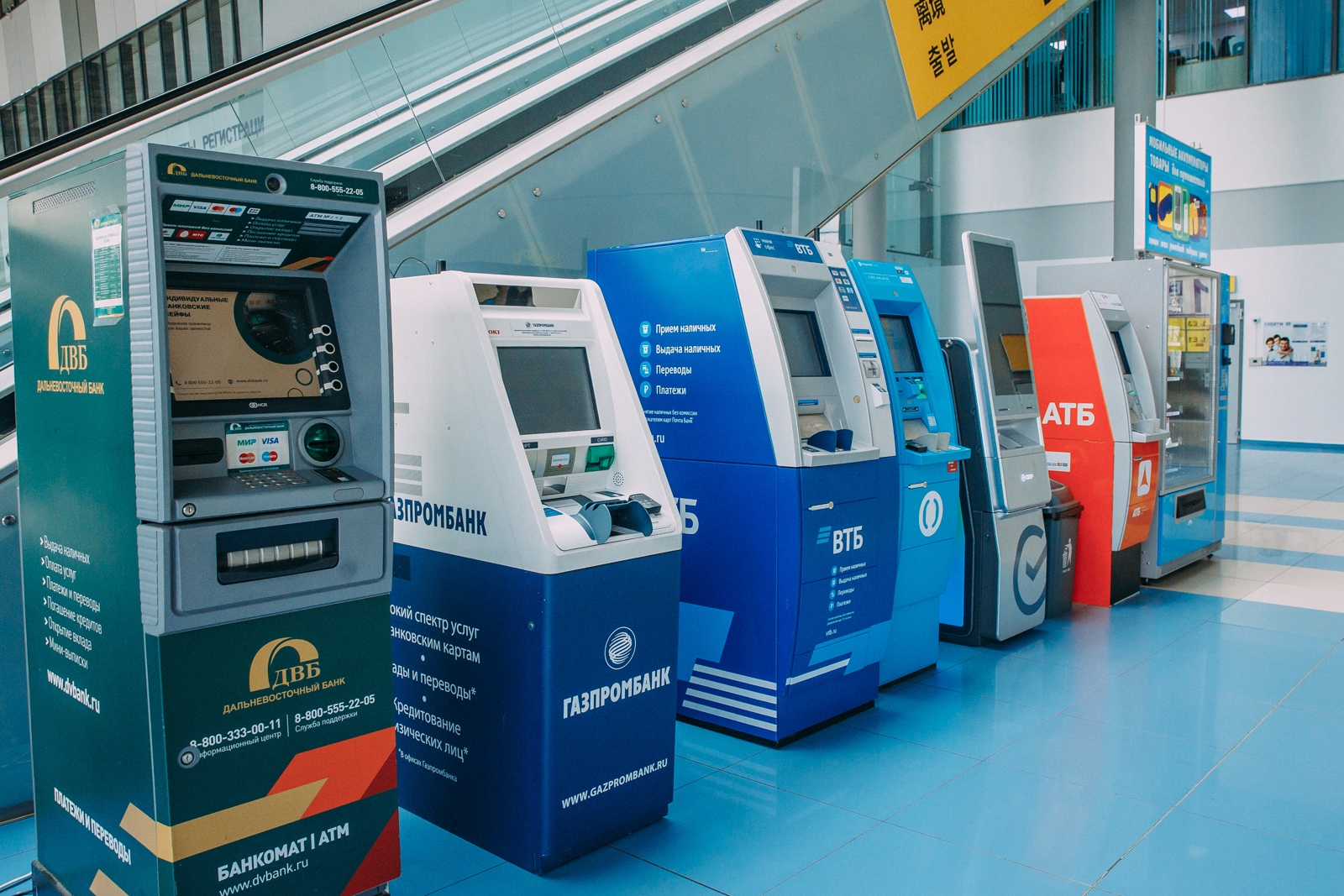 банкоматы, банки, деньги, валюта Мария Смитюк, ИА PrimaMedia