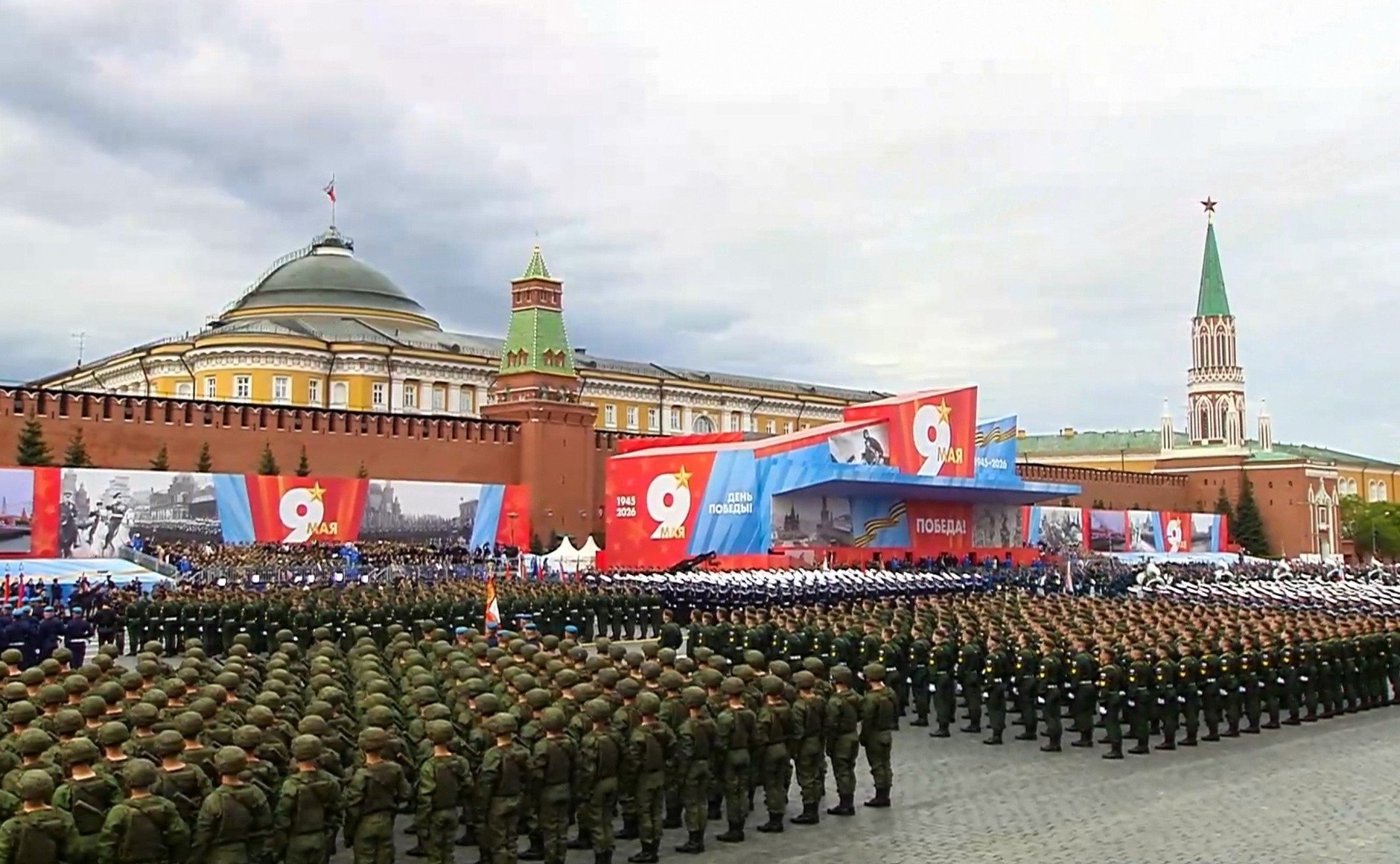 Как проходил Парад Победы на Красной площади Kremlin.ru