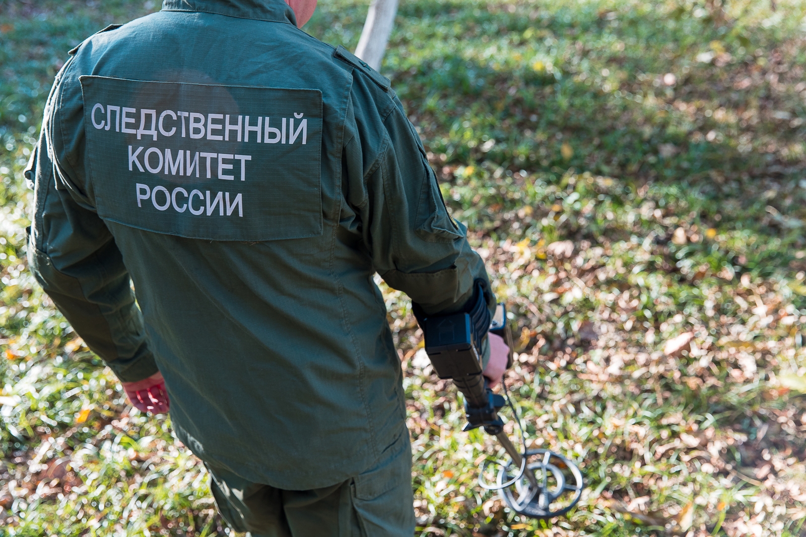 Следственный комитет, ск, следком, следователь, следователи, металлоискатель Илья Аверьянов, ИА PrimaMedia