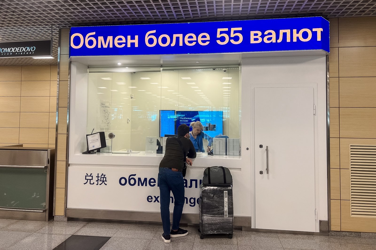 Аналитик поделился валютным прогнозом на май ИА PrimaMedia.ru