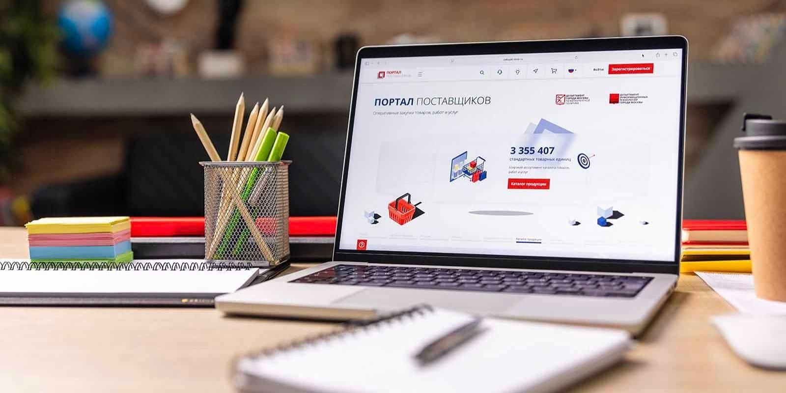 Эксперты проекта &quotПерезвони сам&quot рассказали, как пользователям портала поставщиков защититься от мошенников https://www.mos.ru/