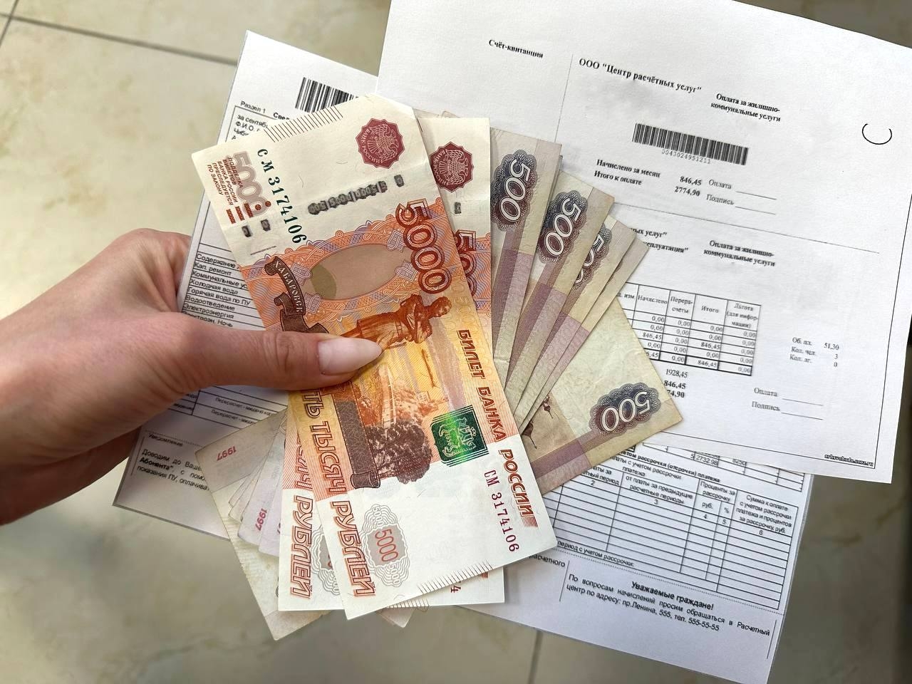 Квитанции за ЖКХ Валерия Овдеенко, ИА PrimaMedia.ru