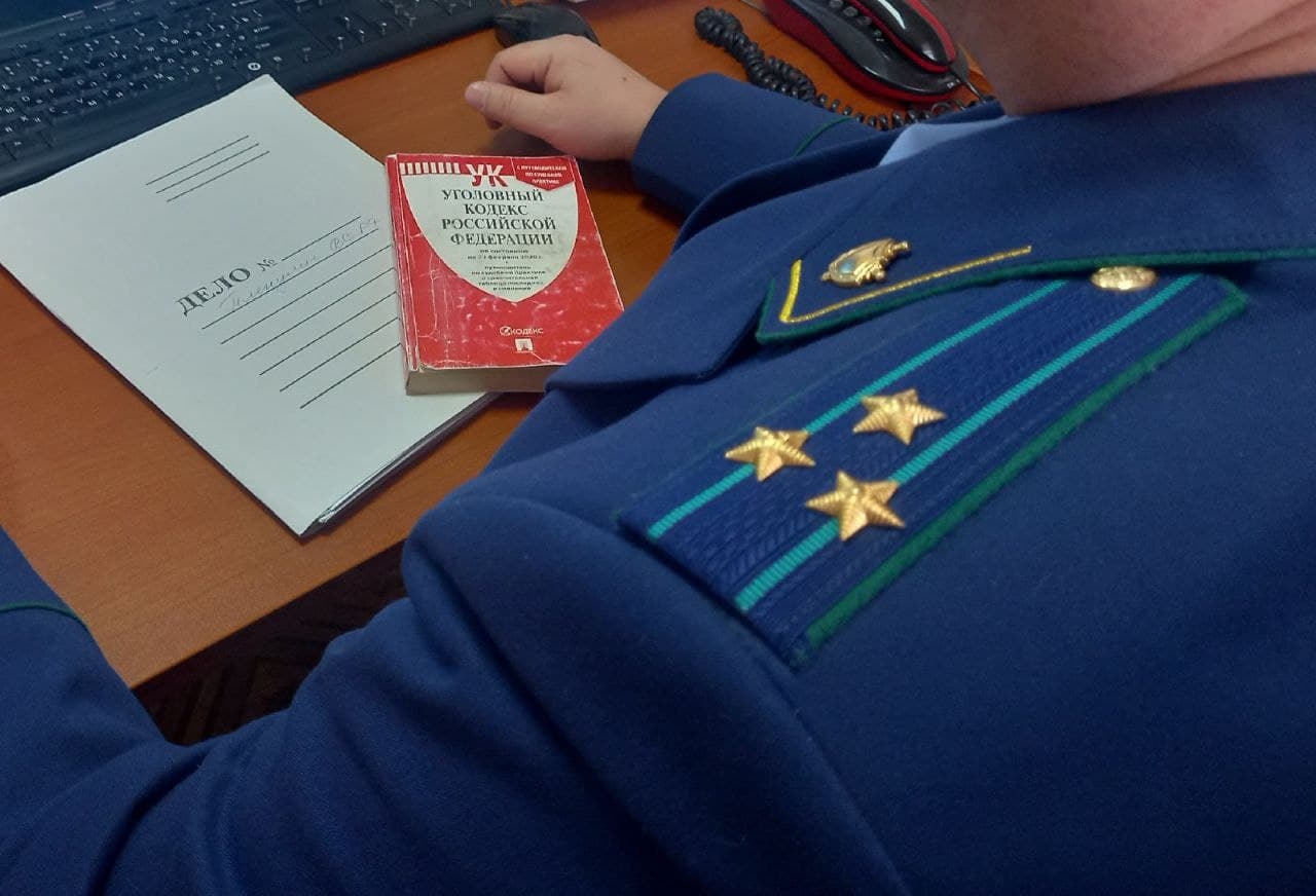 дело, прокурор, кодекс Анастасия Москалёва,ChitaMedia
