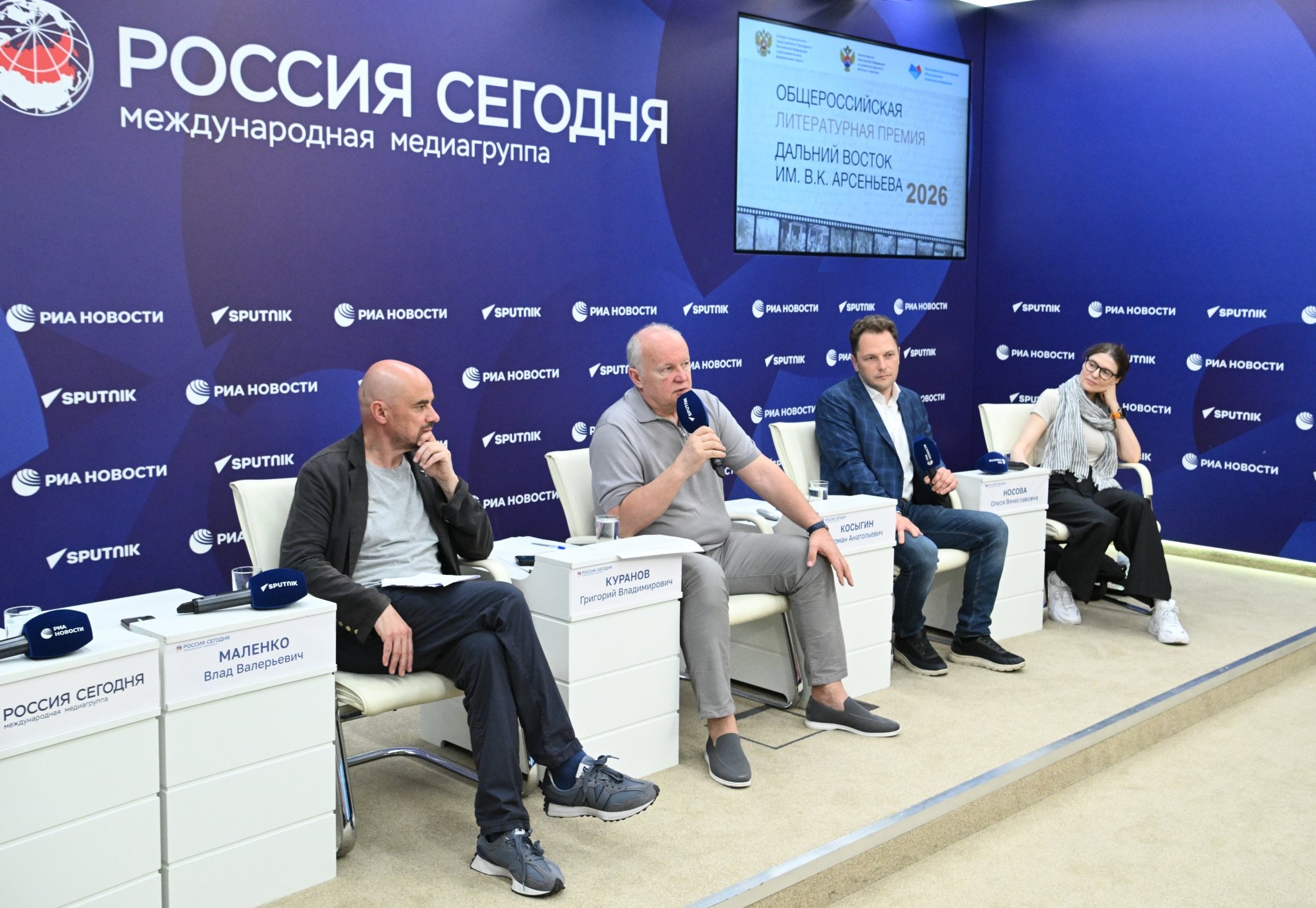 Пресс-конференция, посвященная объявлению состава жюри восьмого сезона Общероссийской литературной Премии &quotДальний Восток&quot им. В.К. Арсеньева Предоставлено медиагруппой &quotРоссия сегодня&quot