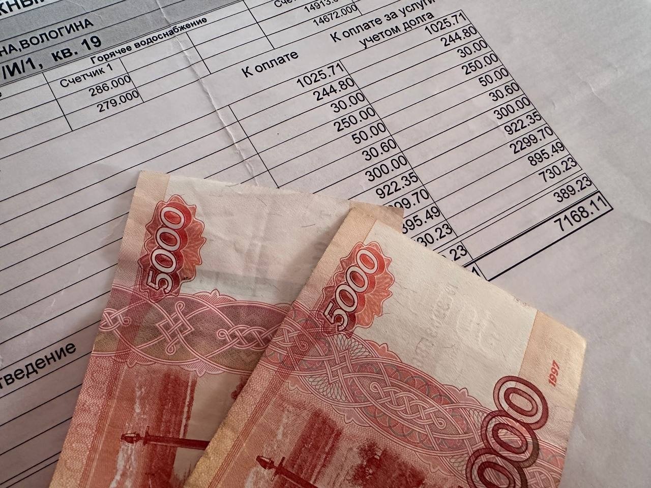 Названа строка в платежке ЖКХ, которую переплачивают 80% жильцов: проверьте свой чек прямо сейчас ИА Stavropol.Media