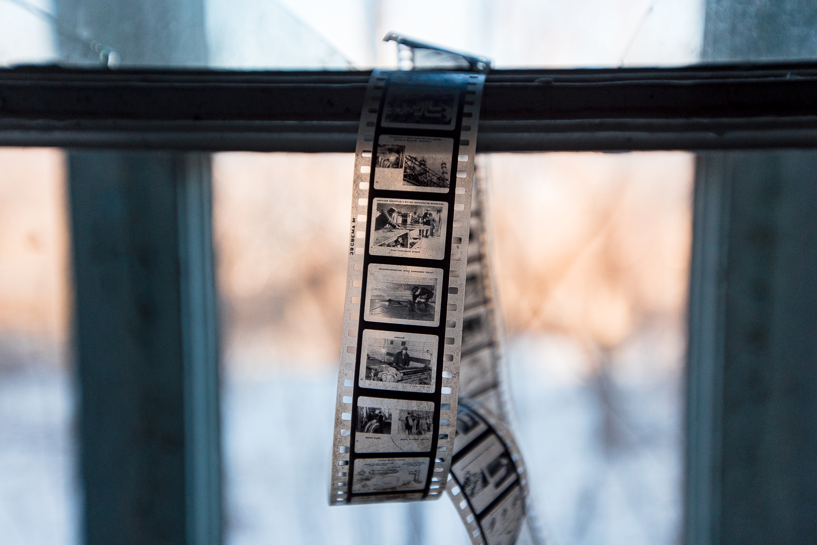 Фотопленка Илья Аверьянов, ИА PrimaMedia