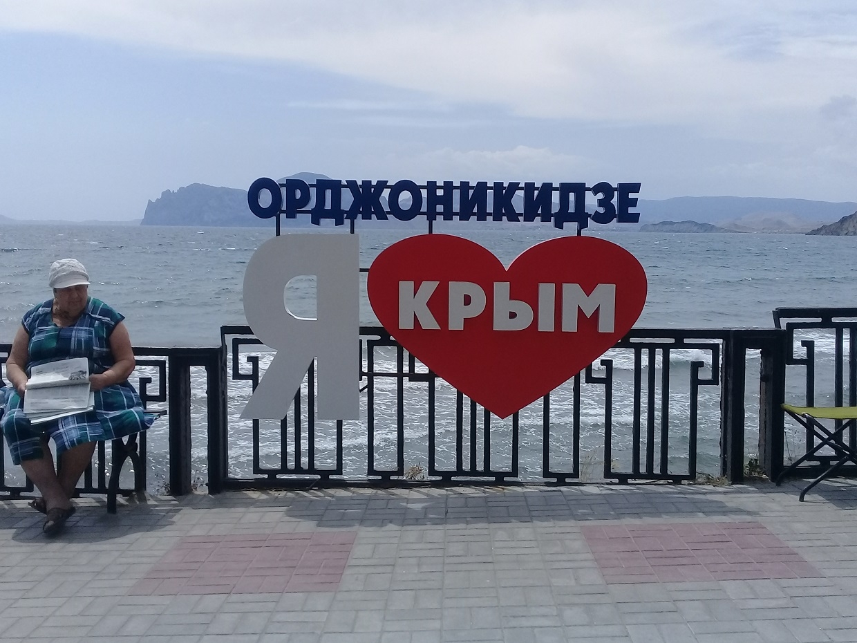 лето,отдых, набережная,Крым, море Людмила Лата, ИА KrasnodarMedia