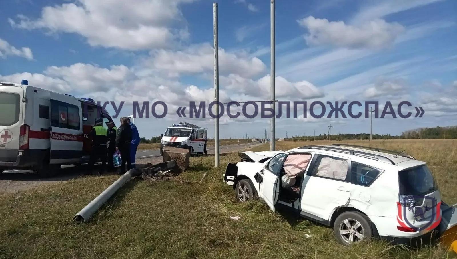 ДТП Московской областной противопожарно-спасательной службы.
