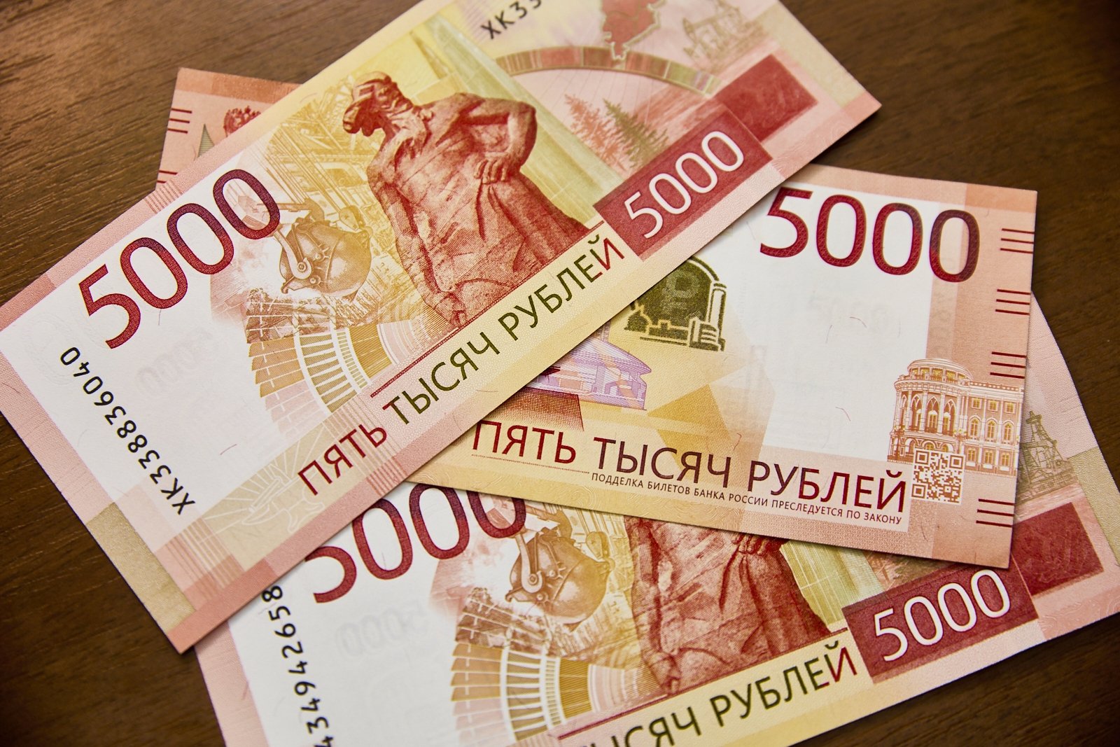 деньги, купюры Дмитрий Осипчук, ИА PrimaMedia
